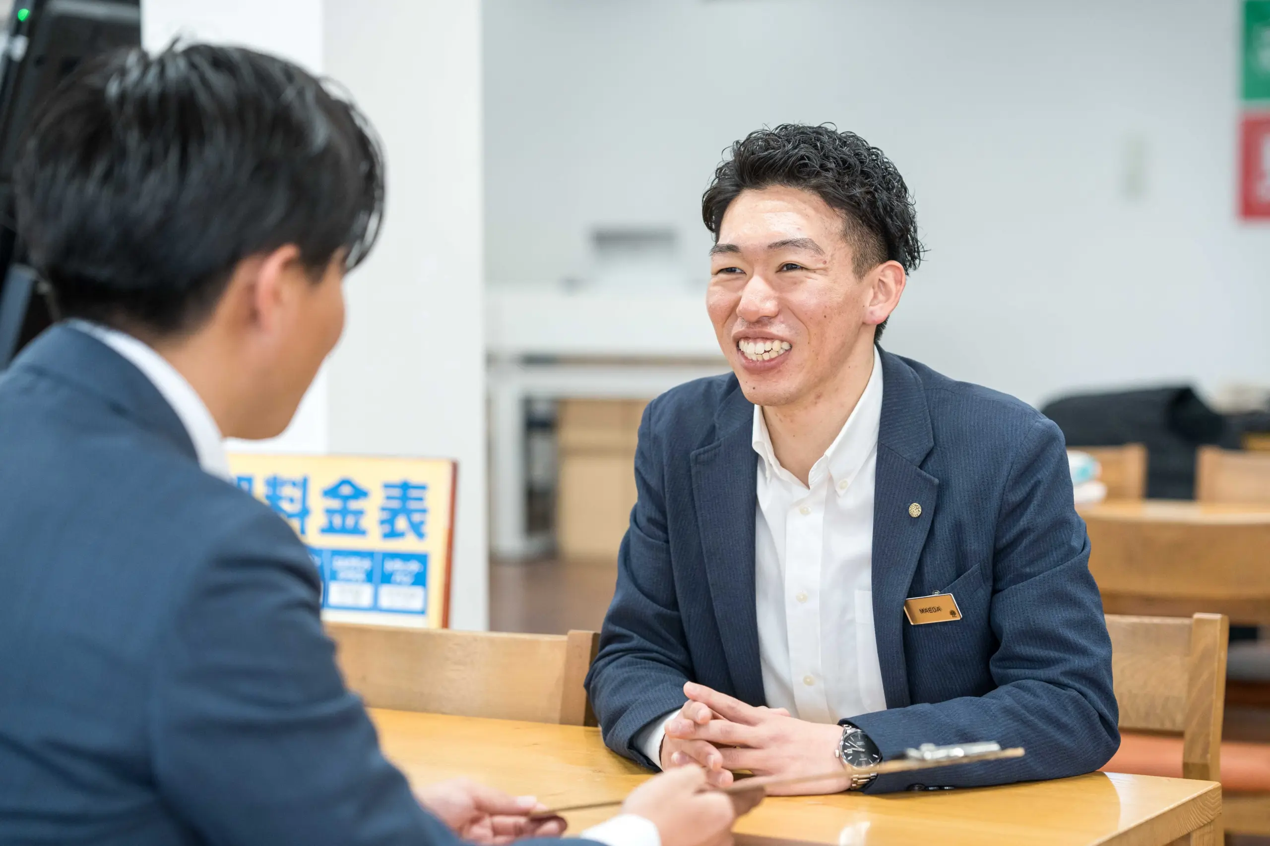 総合職（営業職）