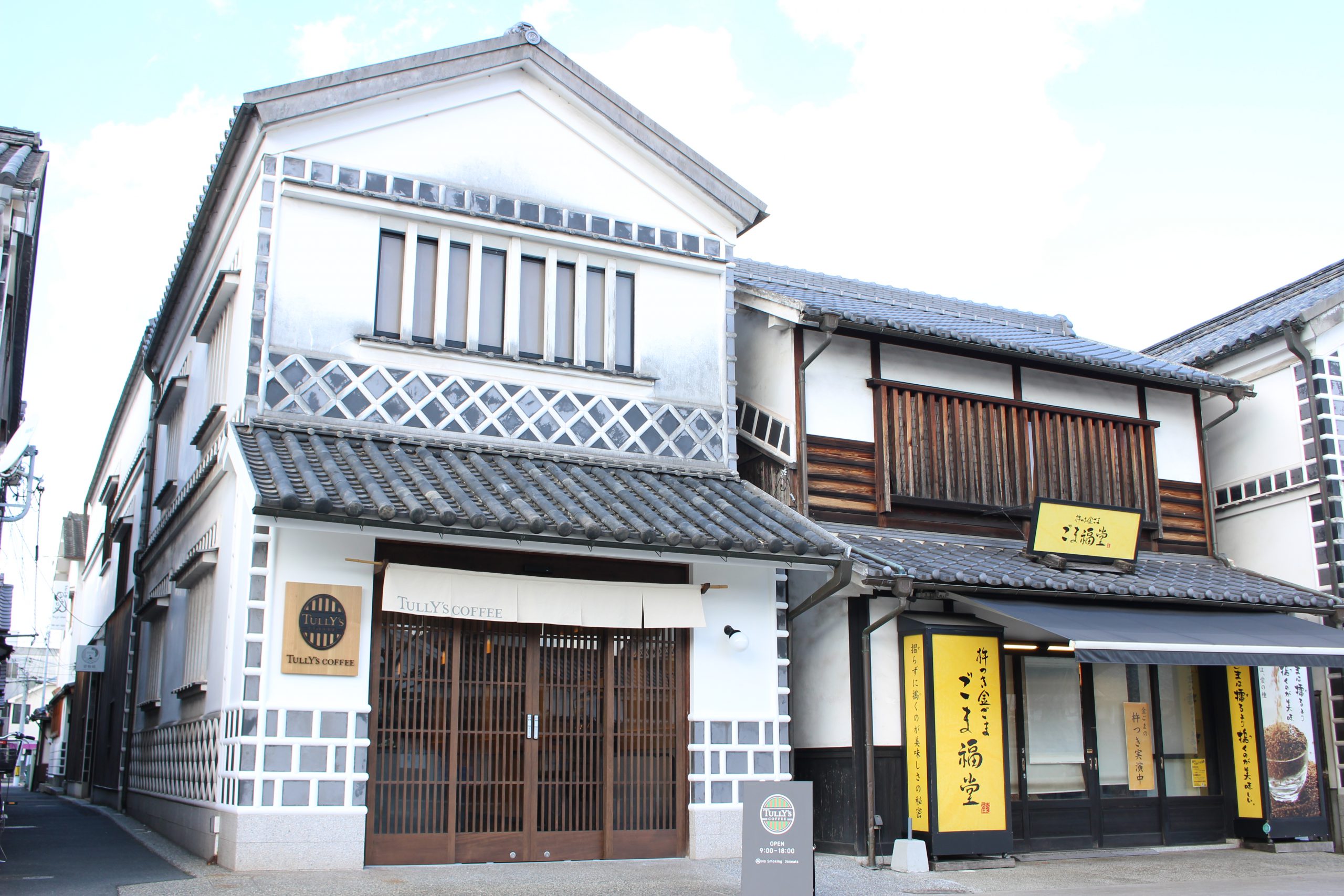 新店舗openのお知らせ タリーズコーヒー倉敷美観地区店 ダブルツリーホールディングス