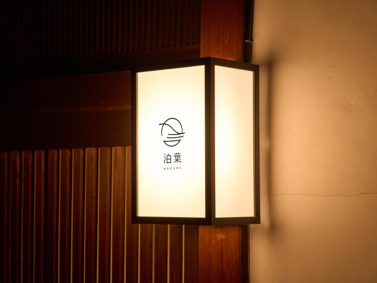 美観地区の一棟貸し宿泊施設「泊葉 – HAKUHA -」2025年8月27日より宿泊予約開始、2025年9月12日開業へ